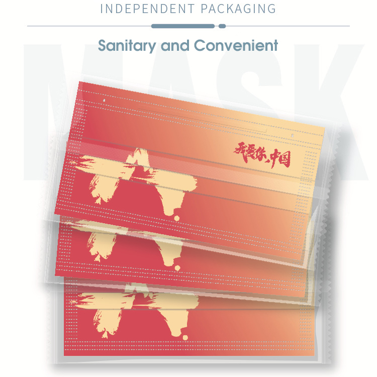 Odor Filter Non-Woven Cloth Facemasks: Suitable for Public Places and Hospitals