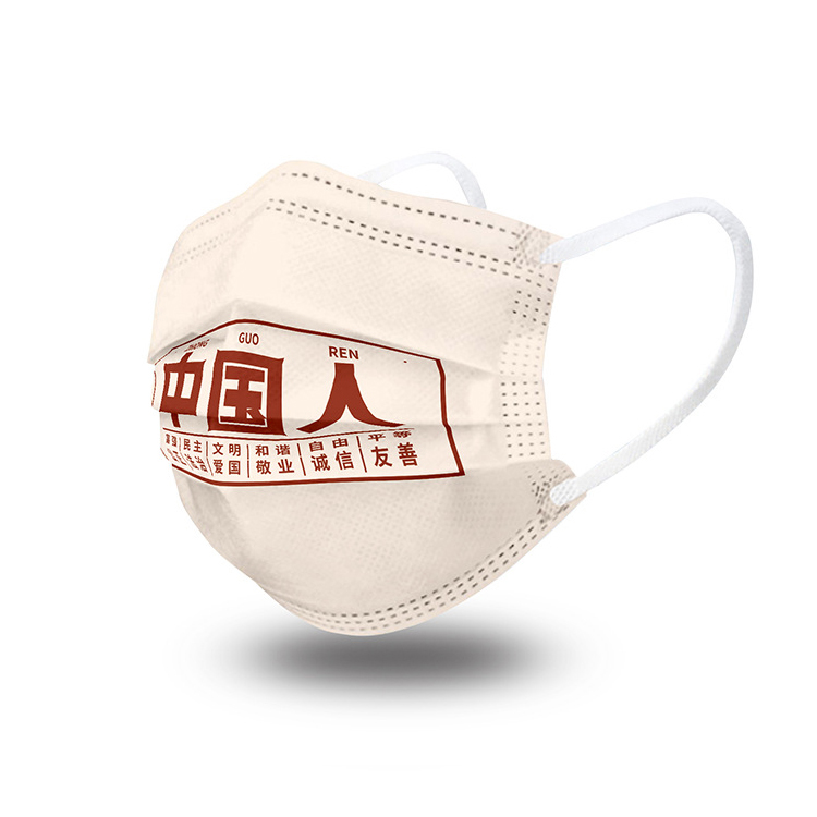 Customizable Color KN95 Face Mask for Adult – Suitable Suits, Hospital Use