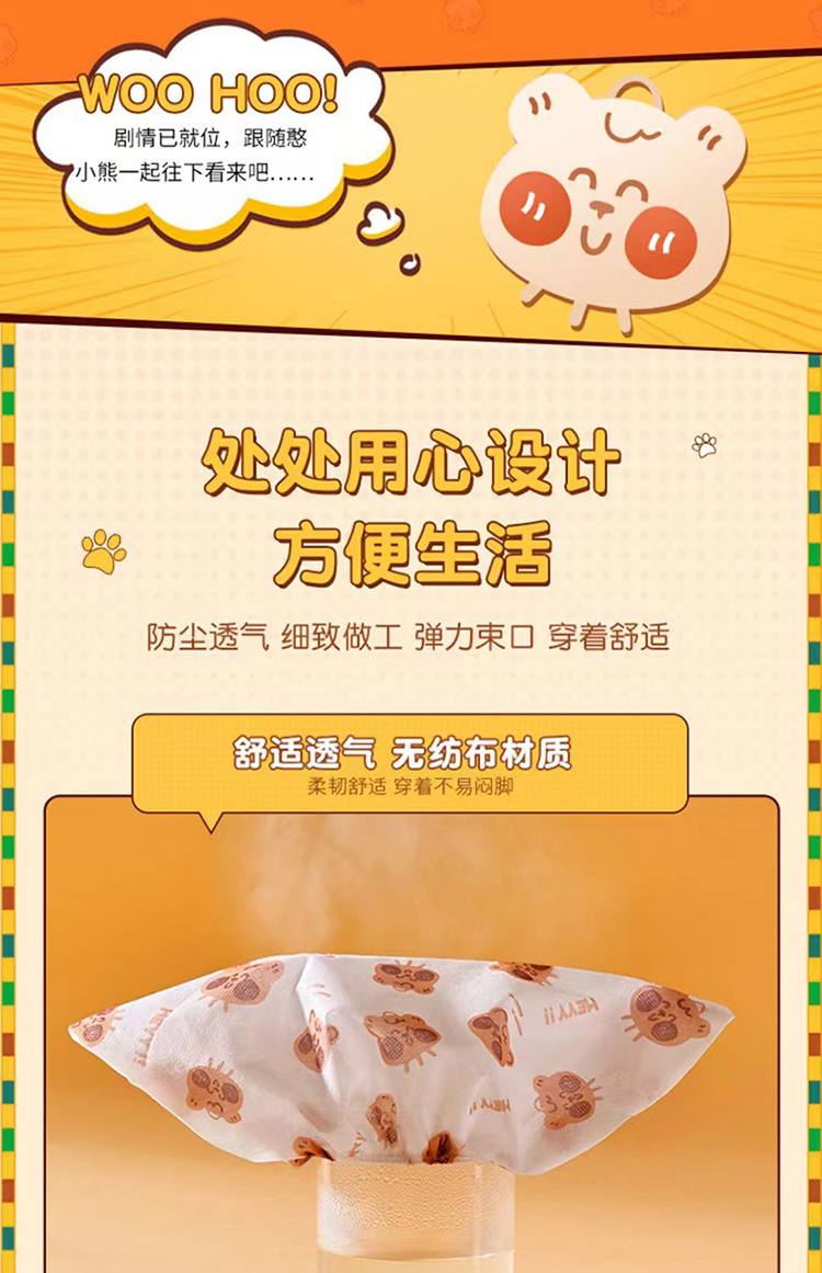 Shoe Cover Price in Pakistan: IT, X Factors, and Price Trends Analysis