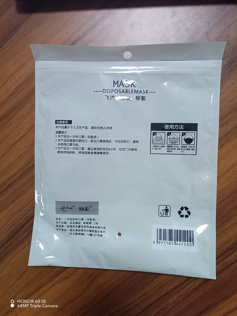 Safety KN95 Mask: Anti-Dust Protection for Adults – A Comprehensive IT Guide with X & Q